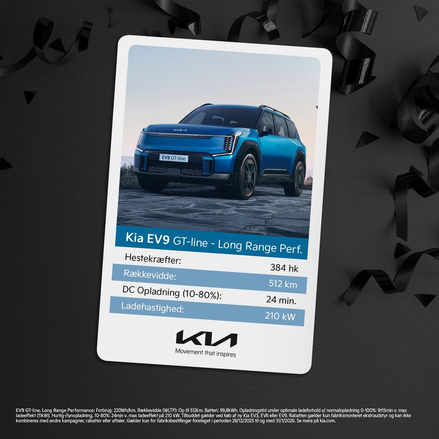 44232_kia_nytaarskur_karussel4 (1)